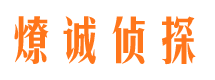 班玛情人调查